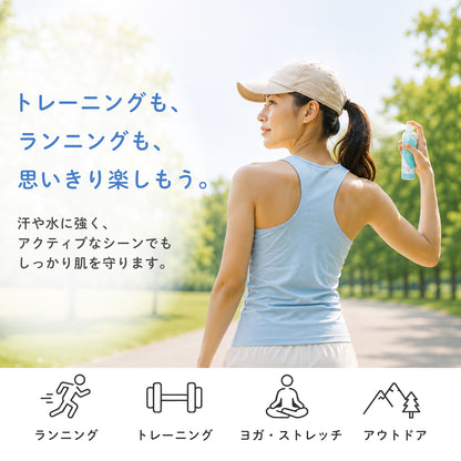 ビューテロンド クリアクール スポーツUVスプレー